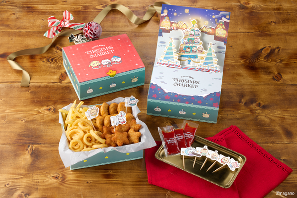 飛び出す！クリスマスBOX　3,700円　「ちいかわクリスマスマーケット」