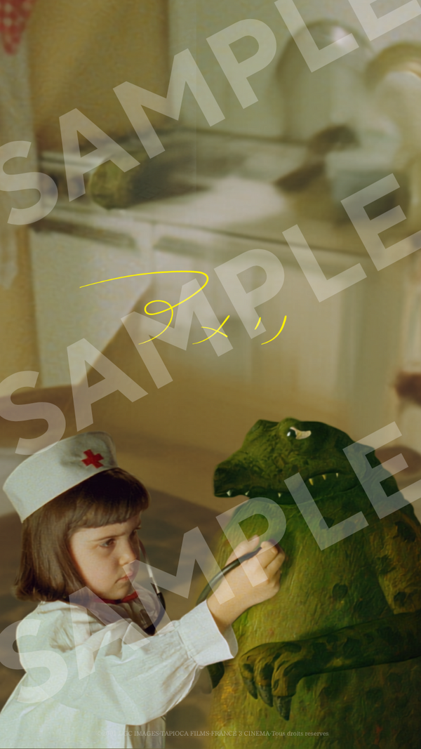 『アメリ　公開25周年記念上映』（C）2001 UGC IMAGES-TAPIOCA FILM-FRANCE 3 CINEMA-Tous droits reserves