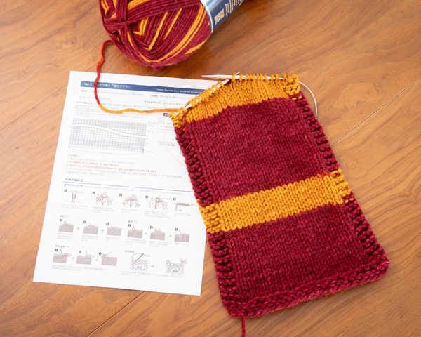 SELF-STRIPING SCARF YARN
