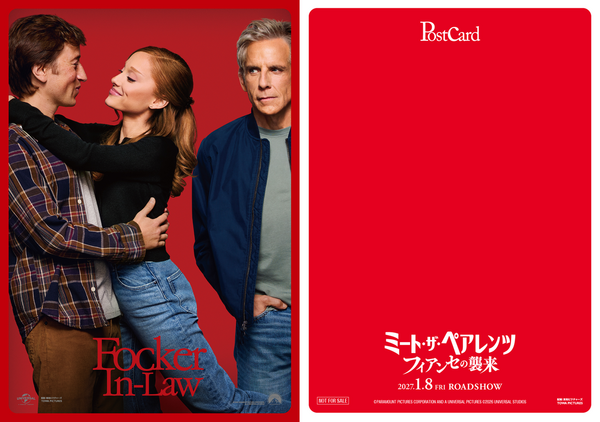 『ミート・ザ・ペアレンツ／フィアンセの襲来』PARAMOUNT PICTURES CORPORATION AND A UNIVERSAL PICTURE @2026 UNIVERSAL STUDIOS