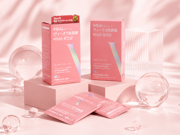 韓国発乳酸菌サプリメント「iHEAL ヴィーナス乳酸菌」 2026年11月より順次国内販売開始！