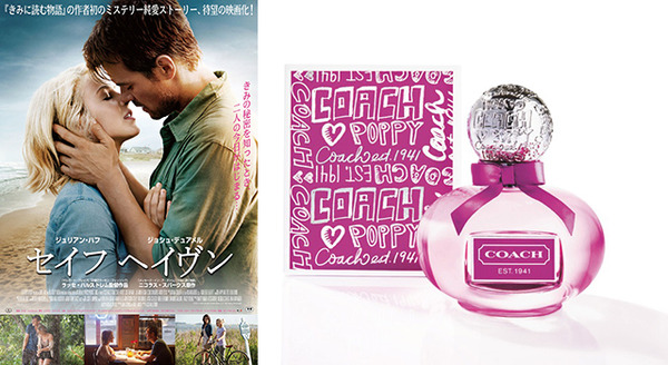 「COACH」　ポピーフラワー／『セイフ ヘブン』 (C)2013 Safe Haven Productions, LLC All Rights Reserved.