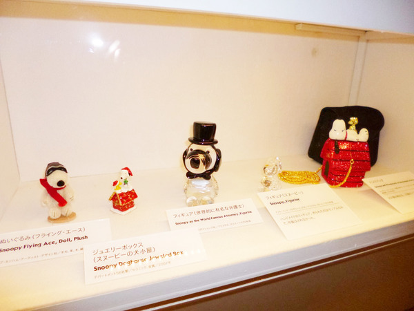 「スヌーピー展 しあわせは、きみをもっと知ること。Ever and Never: the art of PEANUTS」-(C) 2013 PNTS