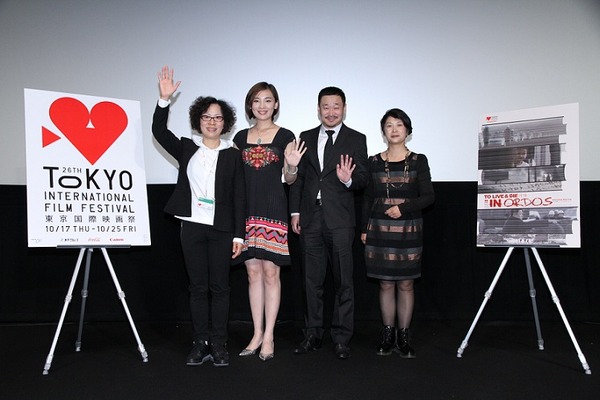 オルドス警察日記