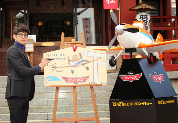 瑛太（ダスティ役）／『プレーンズ』ヒット祈願イベント in 羽田神社