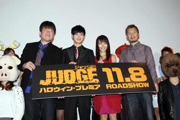 有村架純＆瀬戸康史＆佐藤二朗＆古波津陽（監督）／『JUDGE／ジャッジ』ハロウィンプレミア