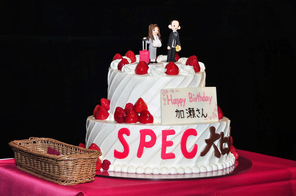 加瀬亮のバースデーケーキ／『SPEC ～結～ 漸ノ篇』大ヒット舞台挨拶