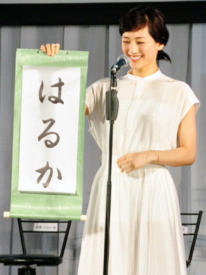 NHK大河ドラマ「八重の桜」桜命名式