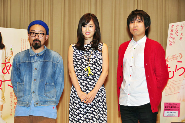 前田敦子＆山下敦弘（監督）＆向井康介（脚本）／トークショー in 『もらとりあむタマ子』プレミア試写会