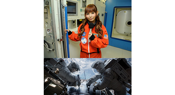 中川翔子、宇宙センターからニュース速報！“ゼロ・グラビティ”で大事故発生