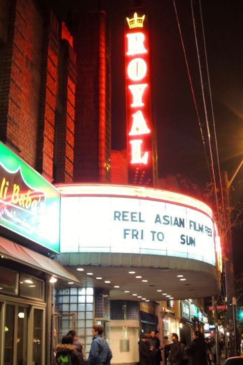リール・アジアン・フィルム・フェスティバルが開催された劇場