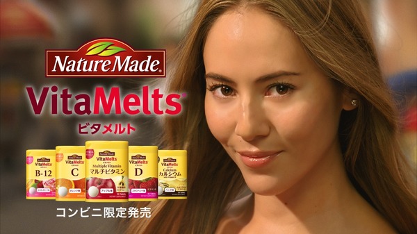 「ネイチャーメイド ビタメルト」新 CM「歩く女」篇
