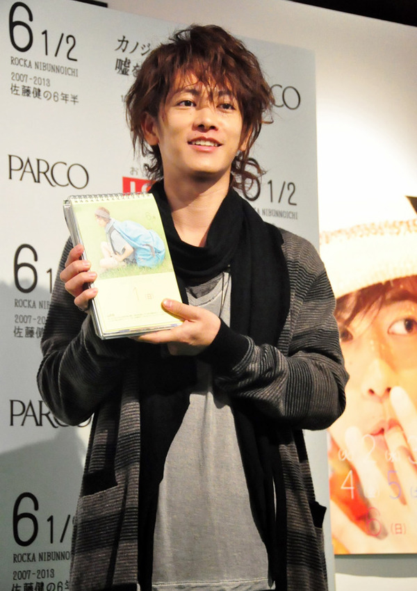 佐藤健／パネル展「佐藤めくる展」＠渋谷PART1