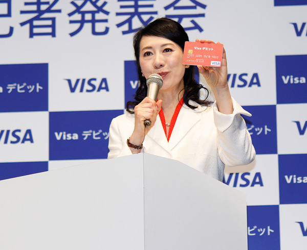 山口京子（ファイナンシャル・プランナー）／「Visaデビットキャンペーン」記者発表会