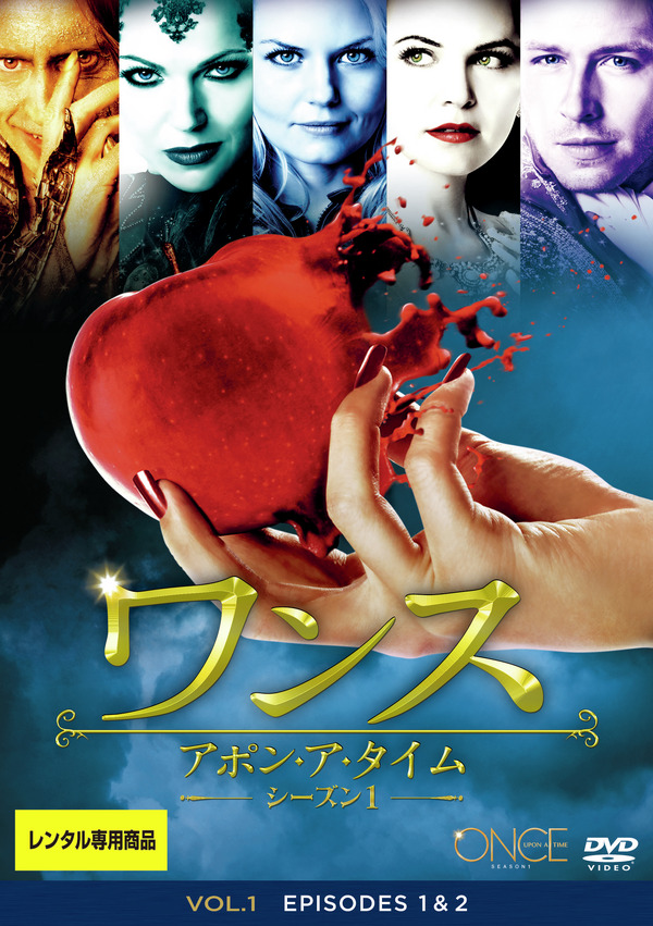 「ワンス・アポン・ア・タイム」-(C) 2014 ABC Studios.