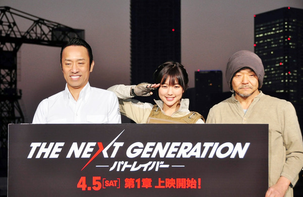 真野恵里菜＆筧利夫＆押井守総監督／『THE NEXT GENERATION パトレイバー』イベント in 豊洲