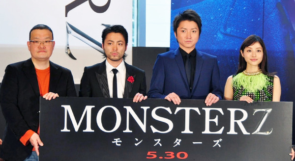 『MONSTERZ モンスターズ』完成イベント／中田秀夫監督＆山田孝之＆藤原竜也＆石原さとみ