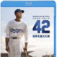 『42～世界を変えた男～』ブルーレイ＆DVDセット-(C) 2014 Warner Bros. Entertainment Inc. All rights reserved.