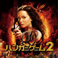 『ハンガー・ゲーム2』ブルーレイ　TM＆(C)2013 LIONS GATE FILMS INC.ALL RIGHTS RESERVED.