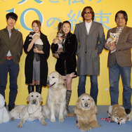 『犬と私の10の約束』完成披露試写会　左から加瀬亮、BOA、田中麗奈、豊川悦司、本木克秀監督。