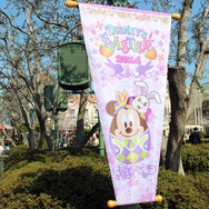 春のスペシャルイベント「ディズニー・イースター」 -(C) Disney