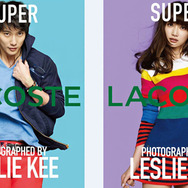 写真家レスリー・キーが撮り下ろした「SUPER LACOSTE　PHOTOGRAPHED BY LESLIE KEE」より。左：平岡　祐太　　右：ヨンア