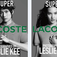 写真家レスリー・キーが撮り下ろした「SUPER LACOSTE　PHOTOGRAPHED BY LESLIE KEE」より。左：西島 千博　右：松岡　モナ