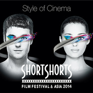 「ショートショート フィルムフェスティバル ＆ アジア 2014」上映作品