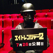 「関ジャニ∞」主演・映画『エイトレンジャー2』劇場マナーCM  -（C）J Storm/2014エイトレンジャー映画製作委員会