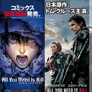 (C)2014 VILLAGE ROADSHOW FILMS(BMI)LIMITED