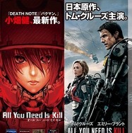 (C)2014 VILLAGE ROADSHOW FILMS(BMI)LIMITED