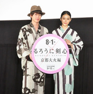 佐藤健（剣心役）＆武井咲（薫役）／『るろうに剣心 京都大火編』納涼イベント