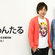 「かもめんたる」槙尾ユウスケ（左）＆岩崎う大（右）