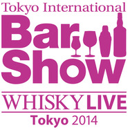 お酒とバーの魅力を体感できる、世界各国で開催されているバーショーで、アジア圏で唯一日本のみで開催されているのだ「Tokyo International BarShowTokyo International BarShow」。酒類業界に関係のない、一般の人々でも楽しむことができるイベント。