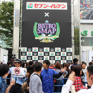 「SMAP」登壇を前にざわめくアルタ前（新宿）／「ビストロSMAP」×セブン-イレブン試食会