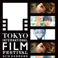 今年のテーマは「アニメーション」／第27回東京国際映画祭ポスター