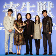 染谷将太＆深津絵里＆橋本愛＆東出昌大＆山崎貴（監督）／『寄生獣』完成報告会見 in 第27回東京国際映画祭