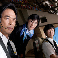 『ハッピーフライト』 -(C) 2008 FUJI TELEVISION, ALTAMIRA PICTURES, TOHO, DENTSU