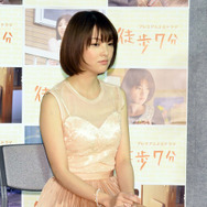 田中麗奈／NHKBSプレミアム「徒歩7分」初回完成披露試写会