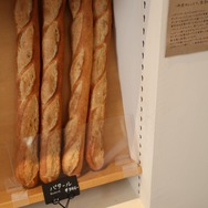 こだわりのフランスパン。