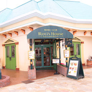 レストラン「ロティズ・ハウス」