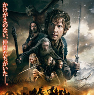 『ホビット 決戦のゆくえ』本ポスター　-(C) 2014 METRO-GOLDWYN-MAYER PICTURES INC. AND WARNER BROS. ENTERTAINMENT INC.