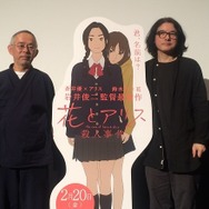 鈴木敏夫Pが明かす、岩井俊二監督の長編アニメ「花とアリス殺人事件」誕生秘話