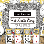 新感覚のヘアスタイリングブランド「Uevo Jouecara（ウェーボ ジュカーラ）」が2月2日（月）に新発売。パッケージデザインを現代アーティストのD[di:]が手掛けた。