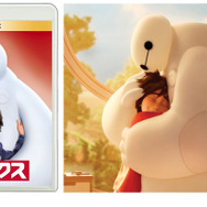 名ハグシーン続々『ベイマックス』　(C)2015 Disney