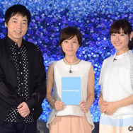 田中みな実の『アナザースカイ』父親からのメッセージに涙