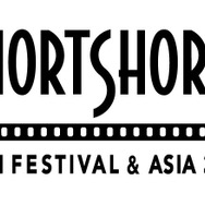 ショートショート フィルムフェスティバル & アジア 2015」