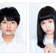 渡辺佑太朗＆トミタ栞／「となりの関くんとるみちゃんの事象」－(C)2015森繁拓真・KADOKAWA刊／ドラマの関くん製作委員会－(C)2015原克玄・小学館／るみちゃんのドラマ製作委員会