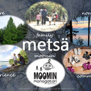 ムーミンテーマパーク「Mestsa メッツア」 - (C) Moomin Monogatari, Ltd. All rights reserved