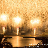 第153回芥川賞受賞作品であるお笑いコンビ・ピースの又吉直樹による『火花』にも登場した「熱海海上花火大会」がスタート